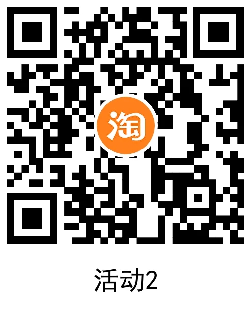 淘宝电信用户每天1元充值2元话费活动解析图片 第3张