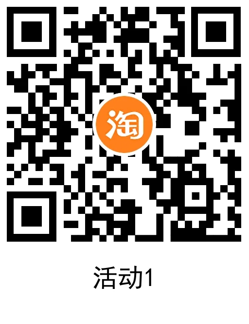 淘宝电信用户每天1元充值2元话费活动解析图片 第2张